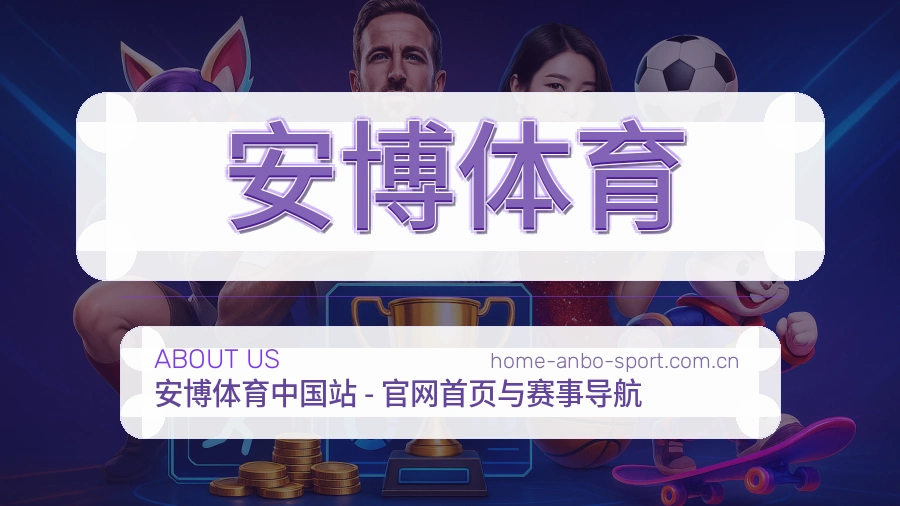 运营重点