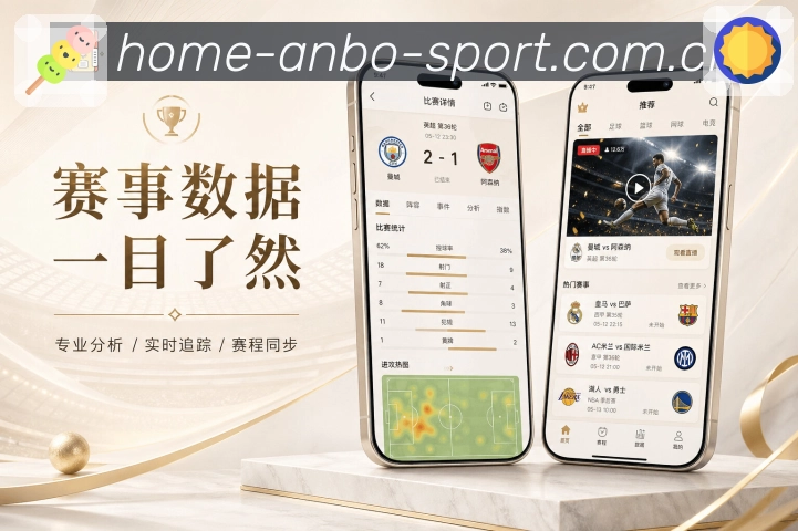官方App安全下载二维码